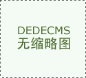 新一代IMX6SX車機(jī)產(chǎn)品板正式提供樣機(jī)給客戶